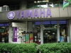 YAMAHA MUSIC STORE IN SHIBUYA